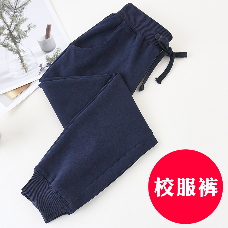 Children's sports pants boys and girls Primary School students blue Tibetan school pants Spring and Autumn Winter plus velvet thickened school uniform pants