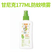 Gannike babyganics mosquito repellent liquid baby child anti-mosquito spray plant insect repellent water 177ml