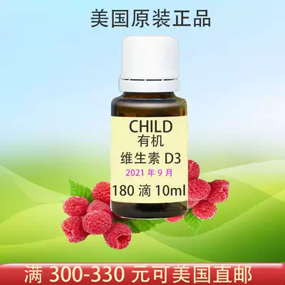 Temporary Childlife Childhood Infant Children Toddler Time Organic D3 Vitamin D3vd Drops 10ml