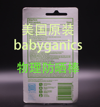 USA babyganics baby sunscreen stick physical child sunscreen baby facial sunscreen