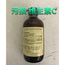 Childlife Vitamin C Childhood Infant Children Toddler Time VC Nutritional Vitality Liquid Orange Life Vitamin C