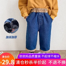 Children plus velvet jeans 2020 winter wear new baby color padded thick loose boys warm straight wide leg pants