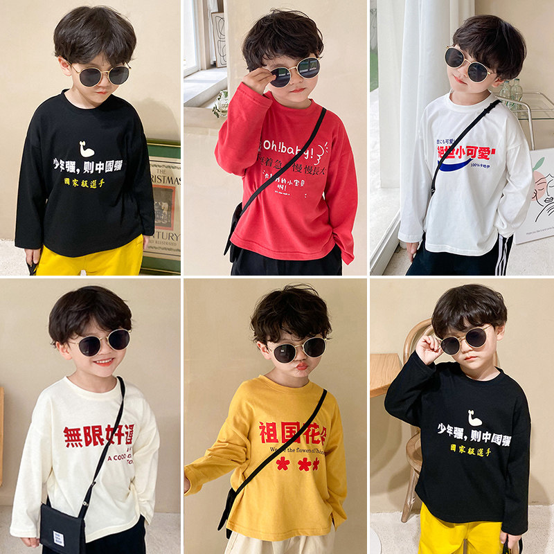 Children's State Tidal Wave Printed T-shirt Boy Autumn Clothing New Baby Pure Cotton Loose Long Sleeve Casual Sports Slapped Undershirt