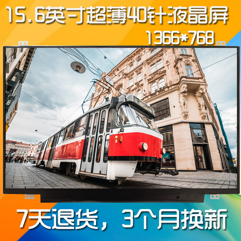 Dell 15R 5528 4526 Inspiron 7000 7537 Notebook LCD screen display screen