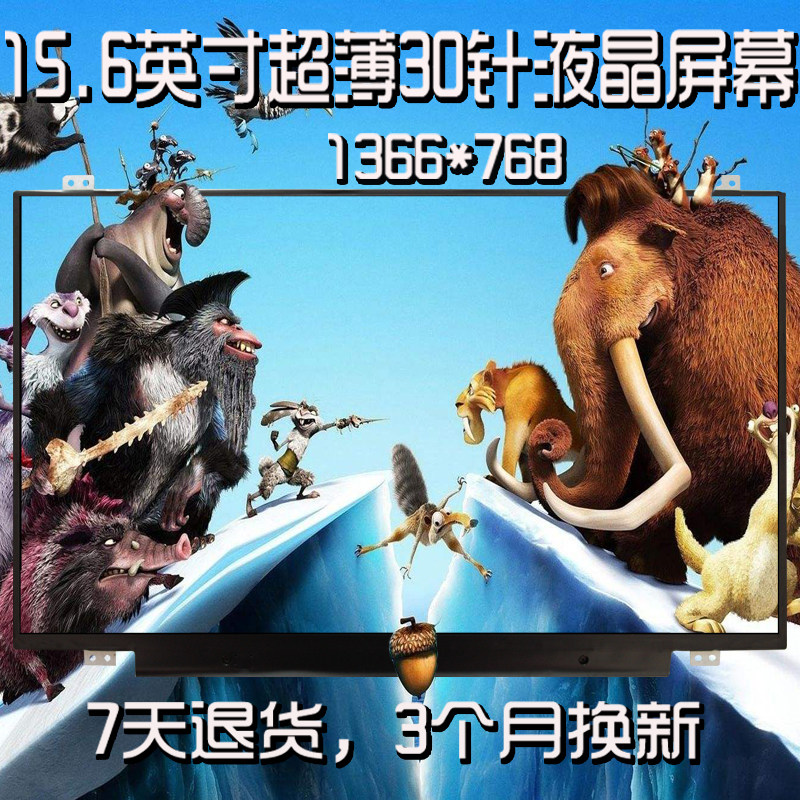 Dell Inspirion 15R 5000 5545 5545 3000 3000 5543 3552 Laptop liquid crystal screen