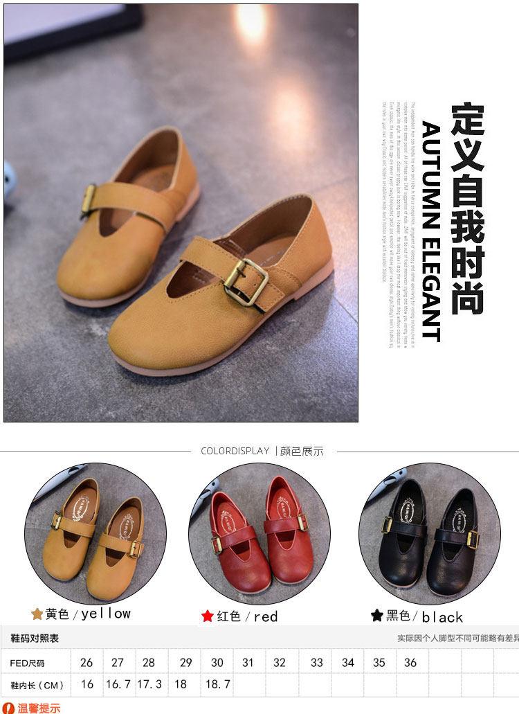 Chaussures enfants en autre ronde suture de voiture pour printemps - semelle tendon - Ref 1002883 Image 13