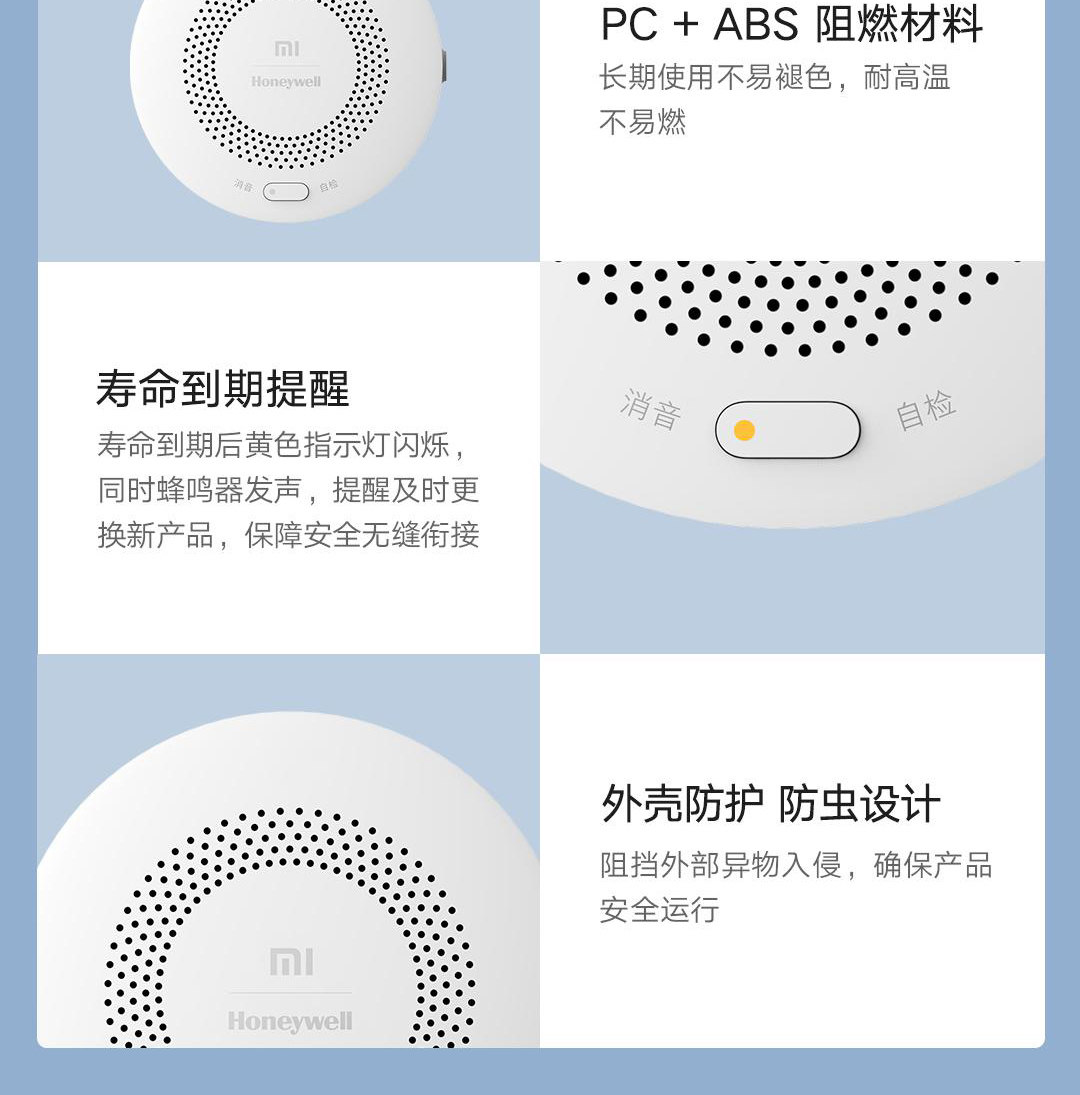 Смарт-аксессуары 小米天然气卫士警器家用燃气泄漏检测消防认证智能远程定期自检 MIUI