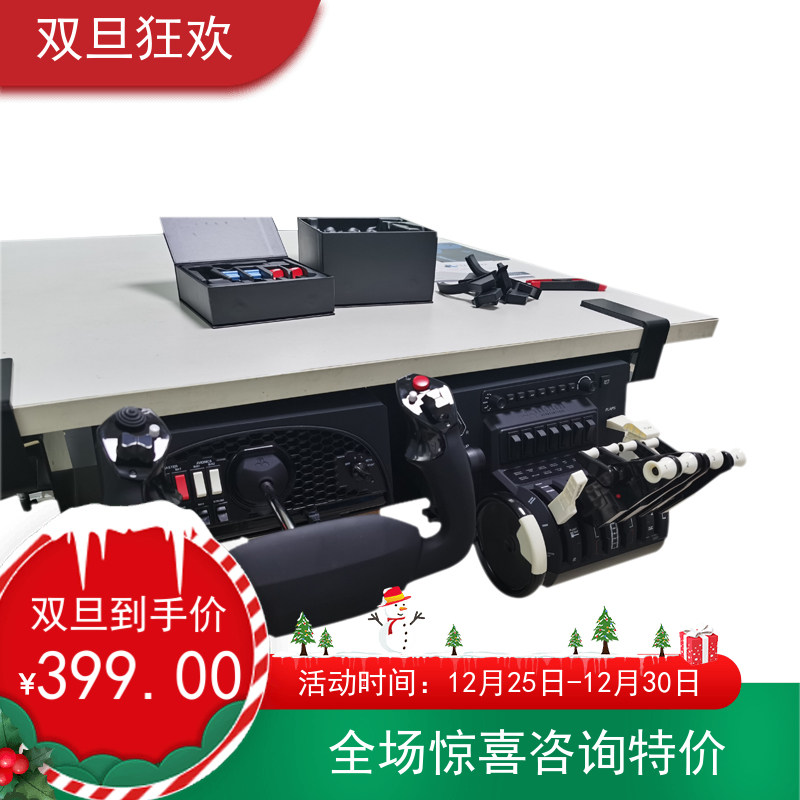 Multifunctional Under-Desk Bracket Supports Honeycomb Yoke Honeycomb Throttle Valve Simulated Flight Rocker Racing Steering Wheel