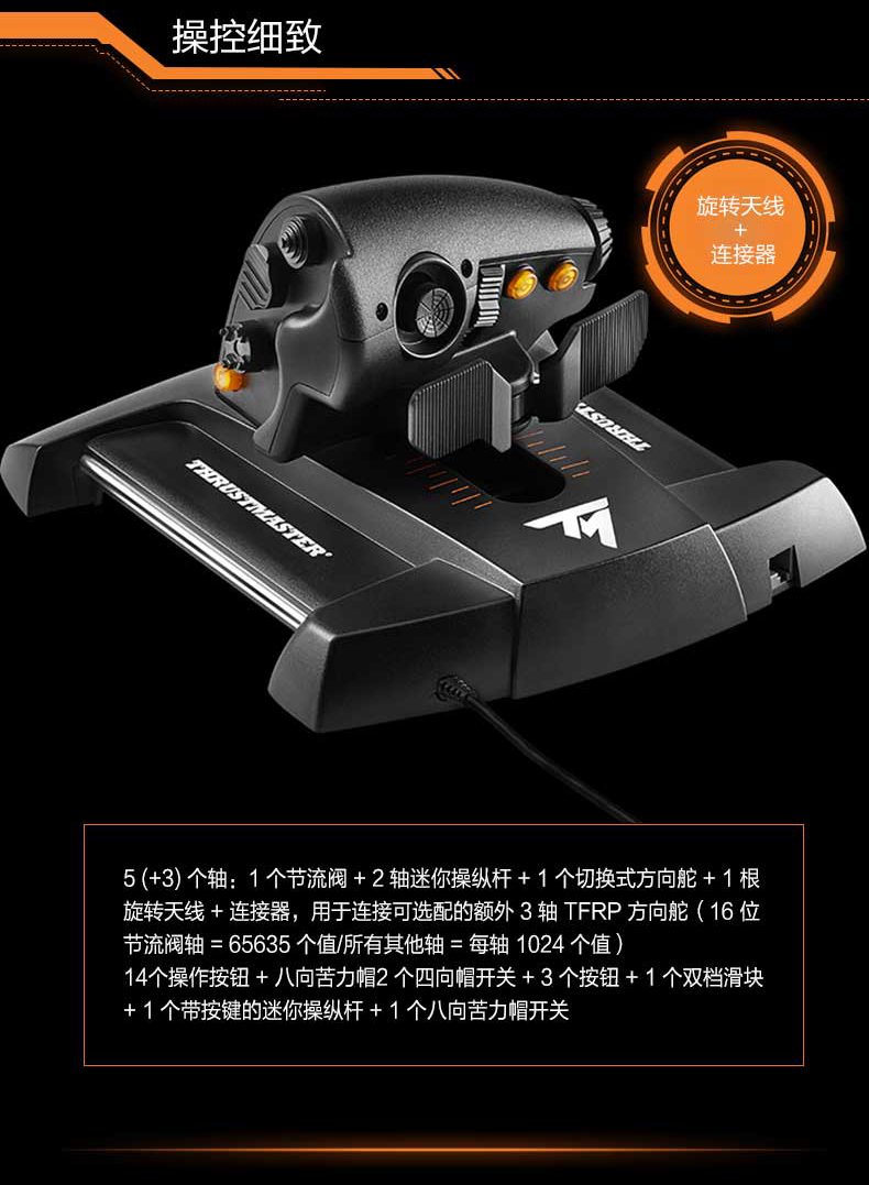 Thrustmaster Microsoft mô phỏng trò chơi máy bay t16000m phiên bản nâng cấp FCS rocker chiến tranh Thunder tay cầm xbox 360