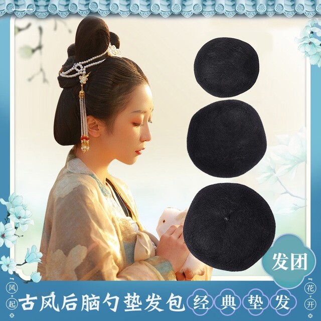 wig Hanfu, pad ຜົມເຕັມ, ຖົງຜົມອ່ອນຂອງພື້ນຖານແບບບູຮານສໍາລັບກັບຄືນໄປບ່ອນຂອງຫົວ, ຖົງຜົມ Hepburn ສາມາດ kneaded ຕາມຄວາມຕັ້ງໃຈ