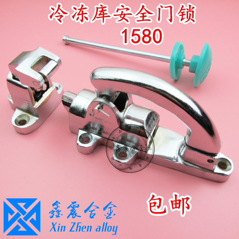 Oven door lock refrigerator door lock 10 inch 12 inch refrigerator freezer door lock hinge oven handle hinge handle