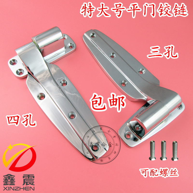 Large flat lift hinge refrigerator door lock hinge oven handle hinge handle handle XZ-1230