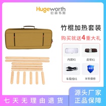 Jusen Massage Bamboo Stick Thermal Therapy Package Set with Digital Temperature Controller