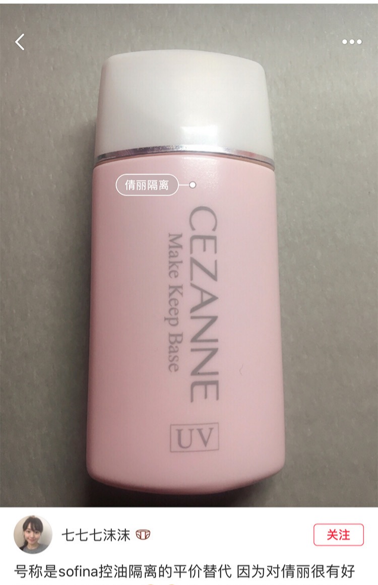 Nhật Bản CEZANNE Qian Li Control Oil Clearing Cream Kem chống nắng Kem trang điểm 30ml Không thấm nước và Antiperspirant SPF28 che khuyết điểm cho da mụn