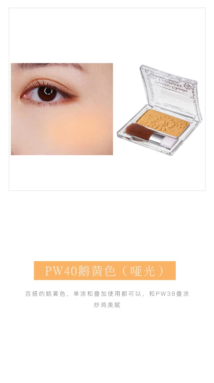 Nhật Bản Jingtian CANMAKE đơn sắc mờ hoa văn khắc đỏ mặt lưới đỏ PW38 màu mận mới pw4142 - Blush / Cochineal phấn má hồng dior