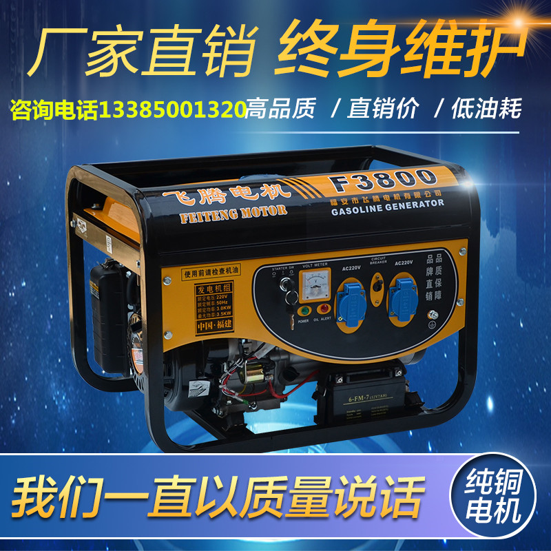 Gasoline generator 220V household small low noise multi fuel 3kw 5kw 6kw 8kw 10kw380v Watt