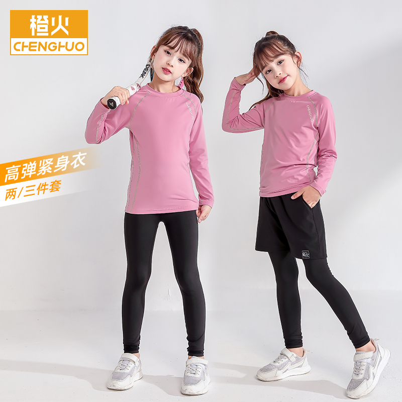 Children's Bodysuit Training Clothes Girls' Football Basketball Base Layer Quick-Drying Clothes Sports Suit Girls' Yoga Clothes
