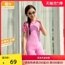 Orange Fire childrens swimsuit One-piece swimsuit Medium and large virgin Virgin girl Quick-drying sunscreen Professional training youth