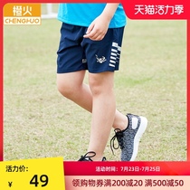 Orange fire Childrens clothing Childrens shorts Boys sweatpants Summer childrens quick-drying air-permeable school shorts