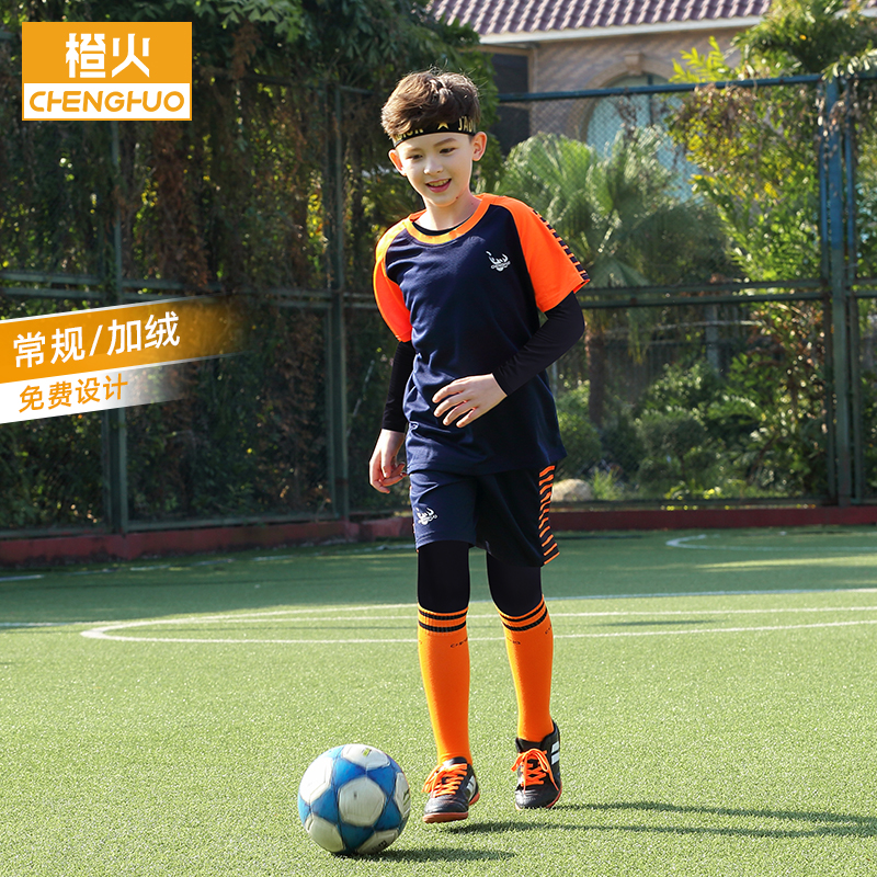 Orange fire children's football suit Autumn and winter boys ' football suit sports suit Primary school student long sleeve four-piece set