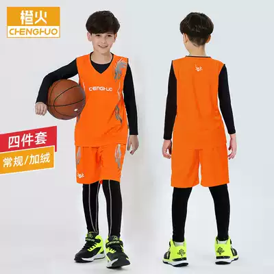 Primary school children's basketball suit set autumn and winter four-piece boy basketball shirt boy sports training suit customization