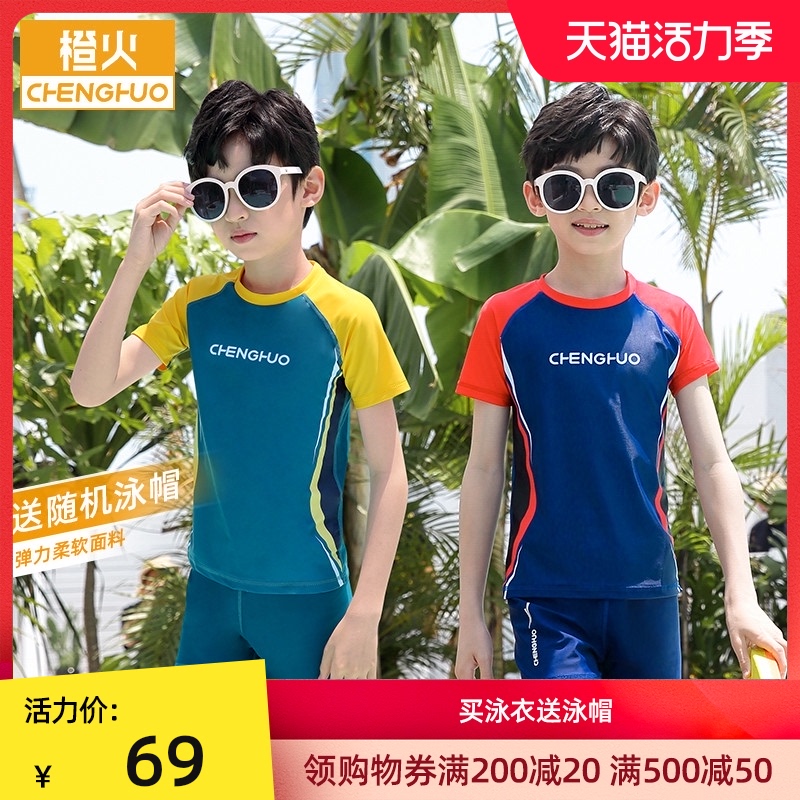 Orange fire boys swimsuit Middle and large children split children's swimsuit set 2021 new summer 8-10-12-15