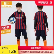 Orange fire childrens football suit set Boys basketball suit four-piece set autumn and winter boys training customization