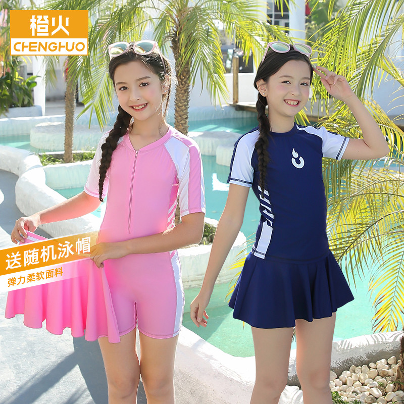 Girls swimsuit new style middle and older children's swimming suit 8-10-12-15 years old girls split one-piece princess skirt