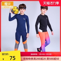 Orange fire childrens tights training suit Boy boy quick-drying suit Sports suit Long sleeve basketball fitness running