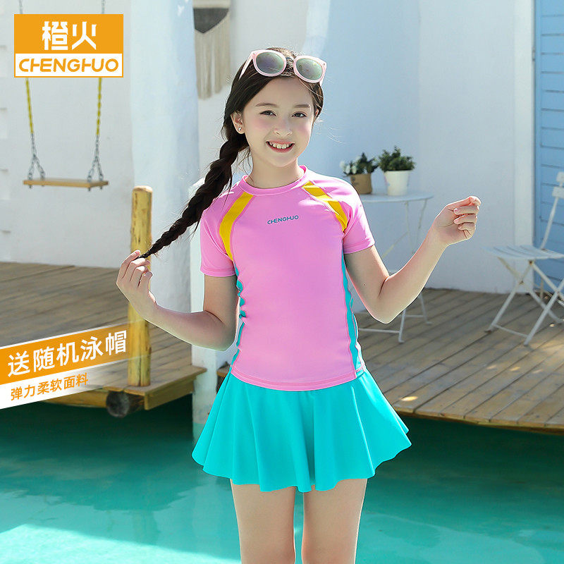 Orange Fire New Children Swimsuit Girl's Split Swimsuit CUHK Boy Girl Foreign Air Less Women Dress Swimsuit