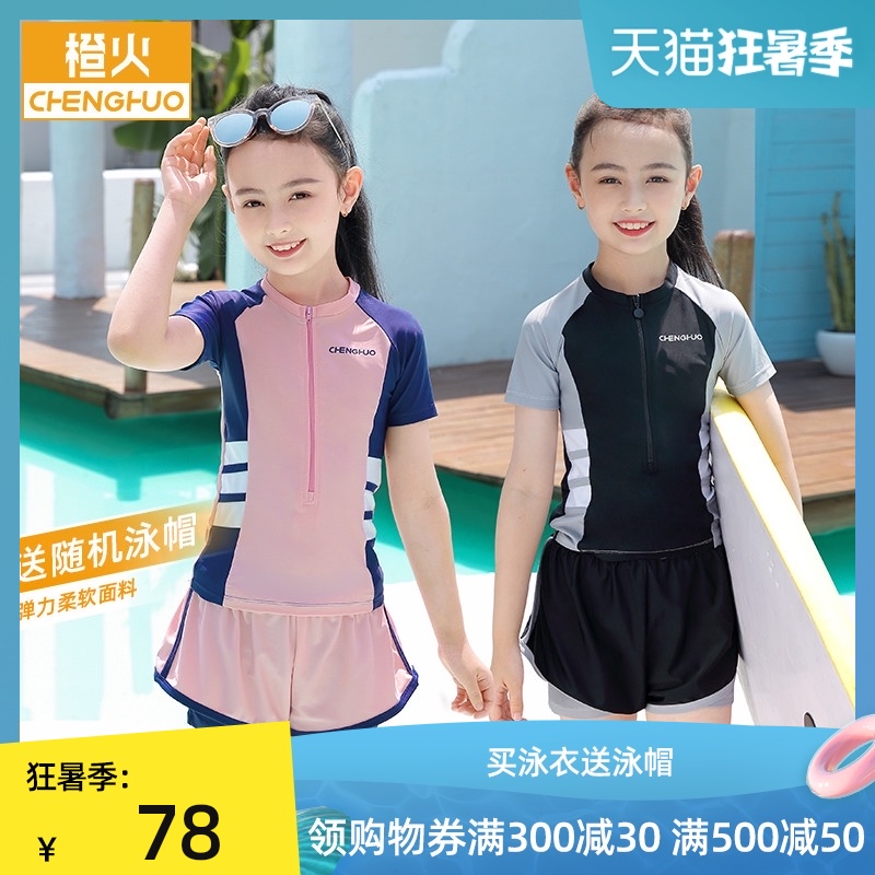 Orange fire girls swimsuit split in the big child 2021 new fashion children's swimsuit 8-10-12-13-14