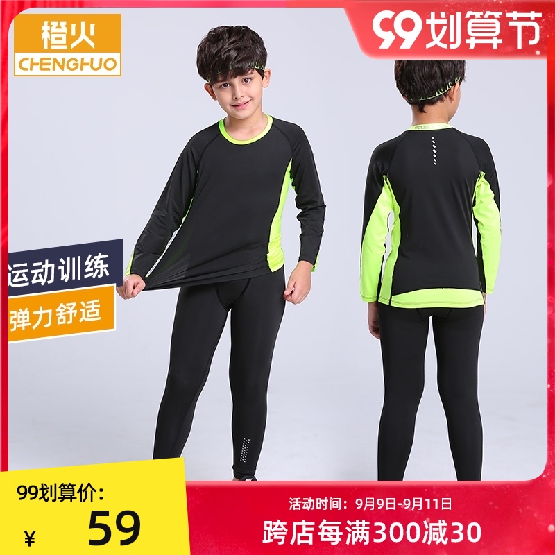 High elastic children's tights training suits, fast-drying suits, fitness boys, boys, basketball, football bases