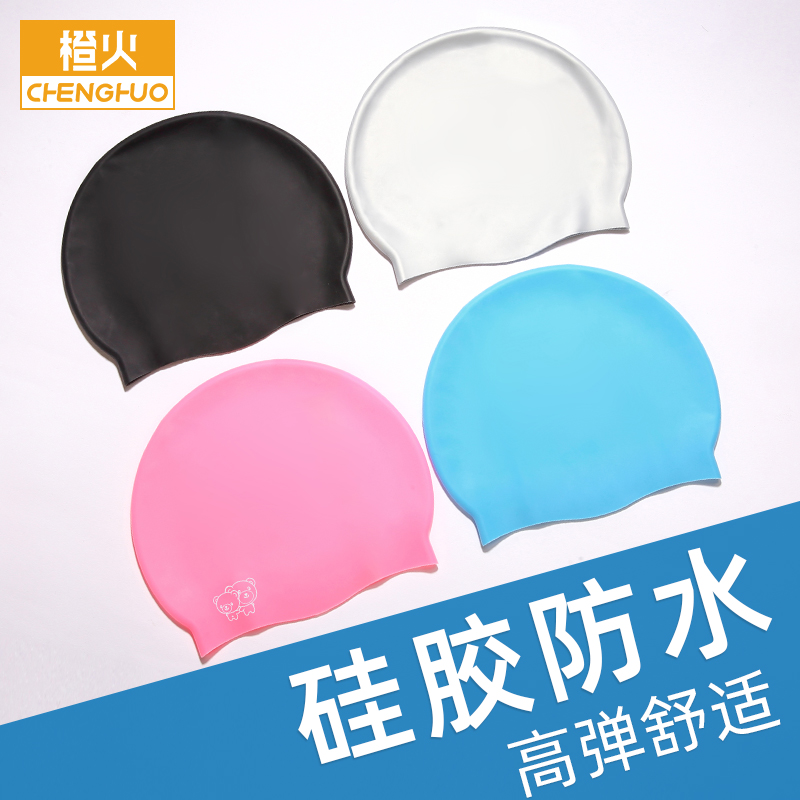 Children's silicone swimming cap new ear protection waterproof boys and girls swimming cap girls do not strangle the head in the big children