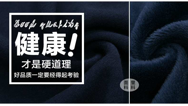 Gilet garcon - Ref 2067663 Image 8