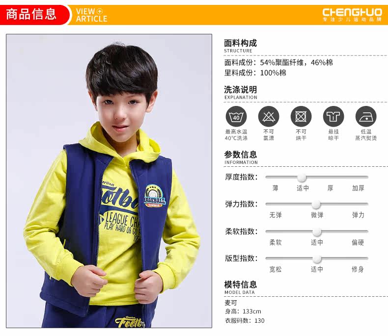 Gilet enfant - Ref 2069765 Image 8