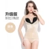 Corset liền kề bụng eo cơ thể làm đẹp làm đẹp đốt cháy corset biện pháp giảm béo để giảm bụng mỏng mùa thu và mùa đông mỏng Một mảnh