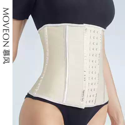 Mufeng corset belly belt Women's slimming clothes belly shaping body corset waist waist artifact fat burning plastic belt restraint strap summer