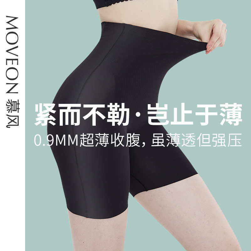 Traceless belly panties female corset artifact high-rise hips small belly strong shaping body shaping pants summer thin