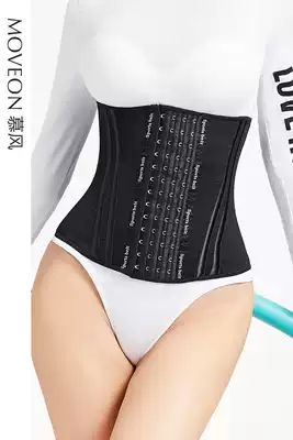 Corset belt, women's thin waist, waist and abdomen, abdominal belt, abdominal belt, rebuilding shape, traceless belt, stomach, lower abdomen
