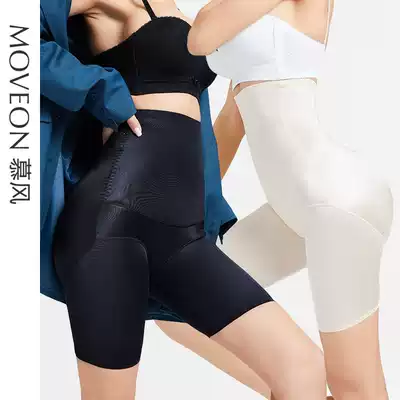 Mufeng seamless corset underwear female invisible waist waist artifact thin waist shaping body collection small belly fat thin