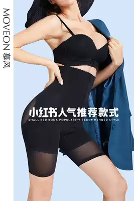 Mufeng zipper belly pants women's strong stomach stomach stomach postpartum body shaping body waist lifting hip summer