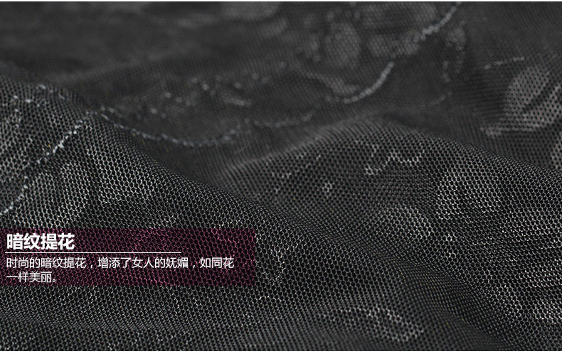 body amincissant MOVEON MS3613 en nylon - Ref 670336 Image 39