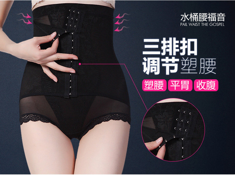 body amincissant MOVEON MS3613 en nylon - Ref 670336 Image 11