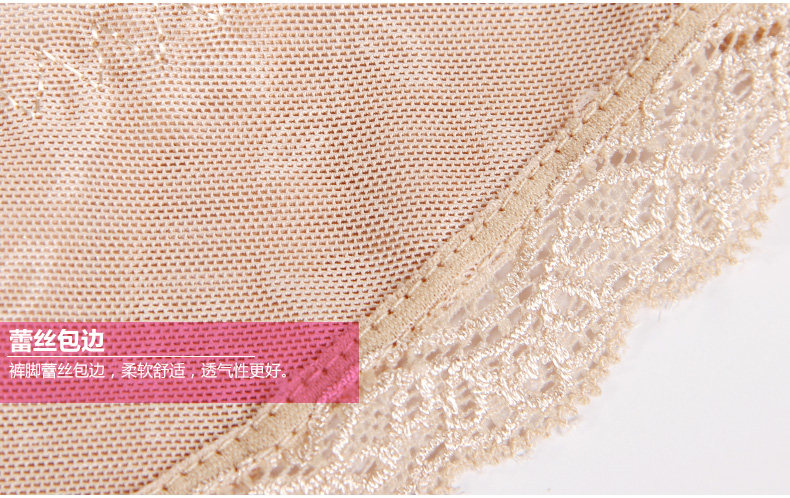 body amincissant MOVEON MS3613 en nylon - Ref 670336 Image 37