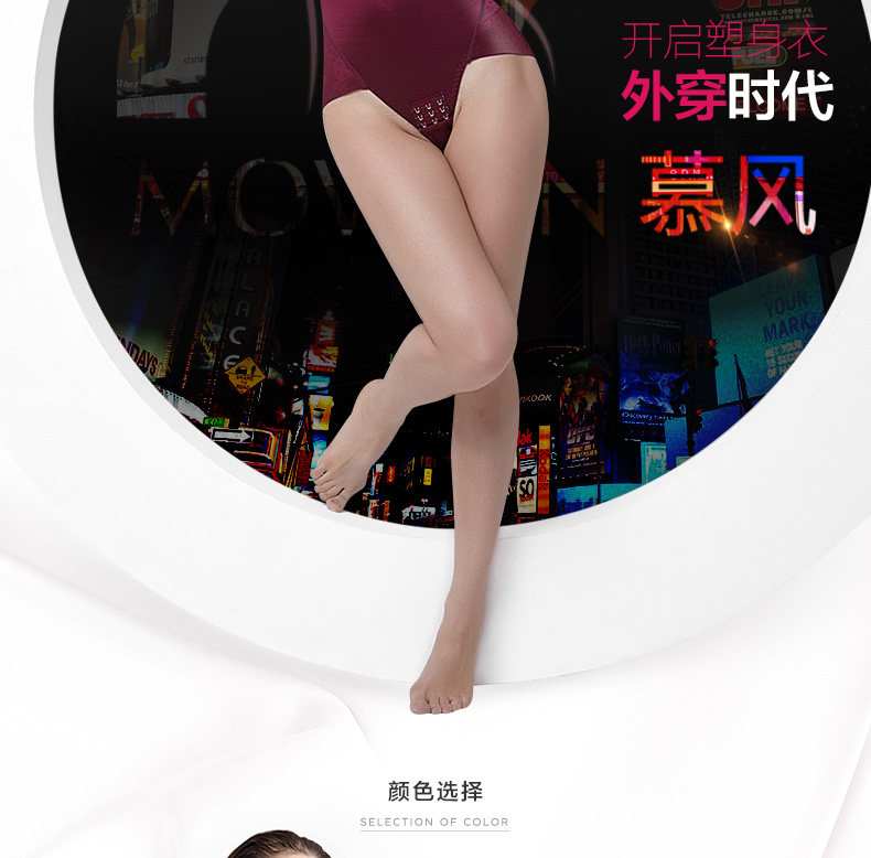 Sous-vêtement minceur MOVEON sexy en nylon - Ref 707054 Image 8