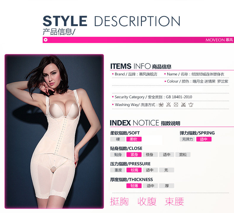 Body MOVEON MS9998 en nylon - Ref 668405 Image 8