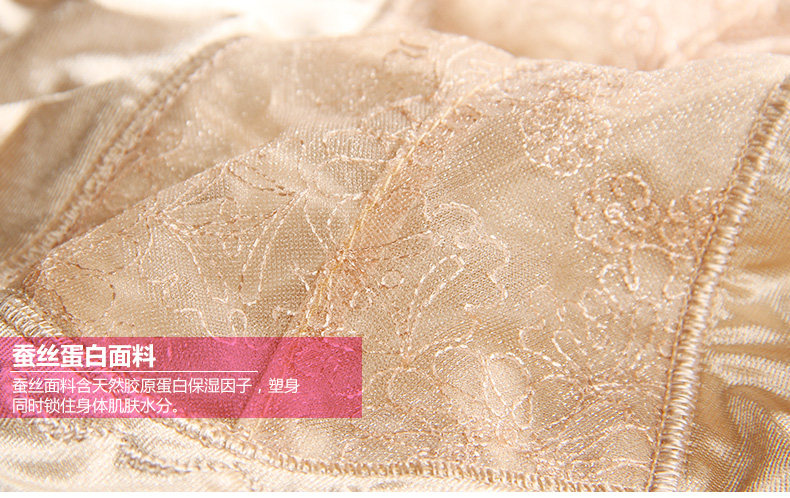 Sous-vêtement minceur MOVEON sexy en nylon - Ref 707072 Image 24