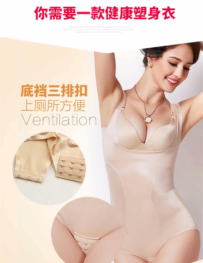 Sous-vêtement minceur MOVEON sexy en nylon - Ref 707067 Image 13