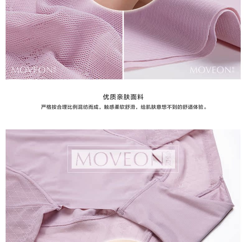 body amincissant MOVEON sexy en nylon - Ref 684595 Image 25