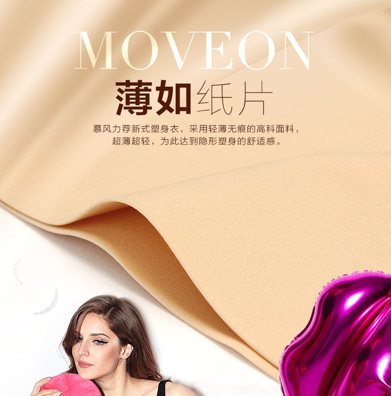 Sous-vêtement minceur MOVEON sexy en nylon - Ref 689554 Image 12